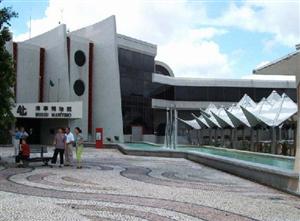 Macau Maritime Museum